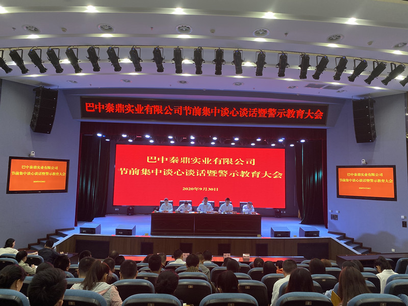 1601459882587654.jpg 微信圖片_20200930175636_副本.jpg