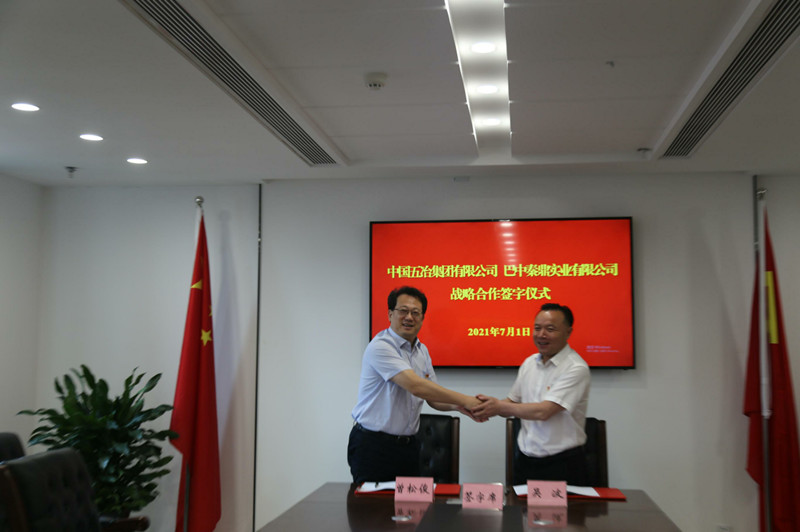 1625107481376533.jpg 圖片 3_副本.jpg