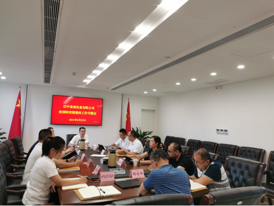 1629792921756562.png QQ圖片20210824161337.png